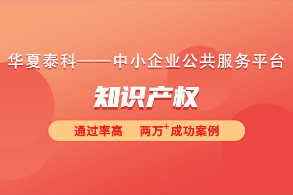 知识产权和专利有什么区别是什么？